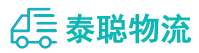 重庆到两当县物流公司